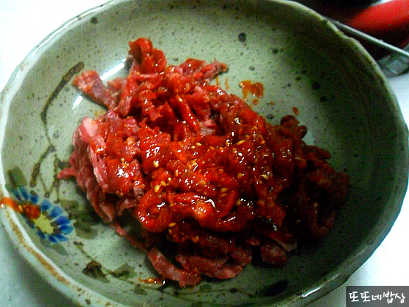 더육회 이미지