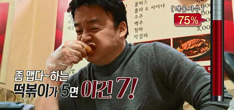 옥천족발 이미지