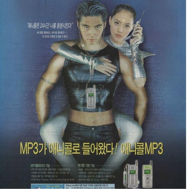 공포의 세기말.jpg | 인스티즈