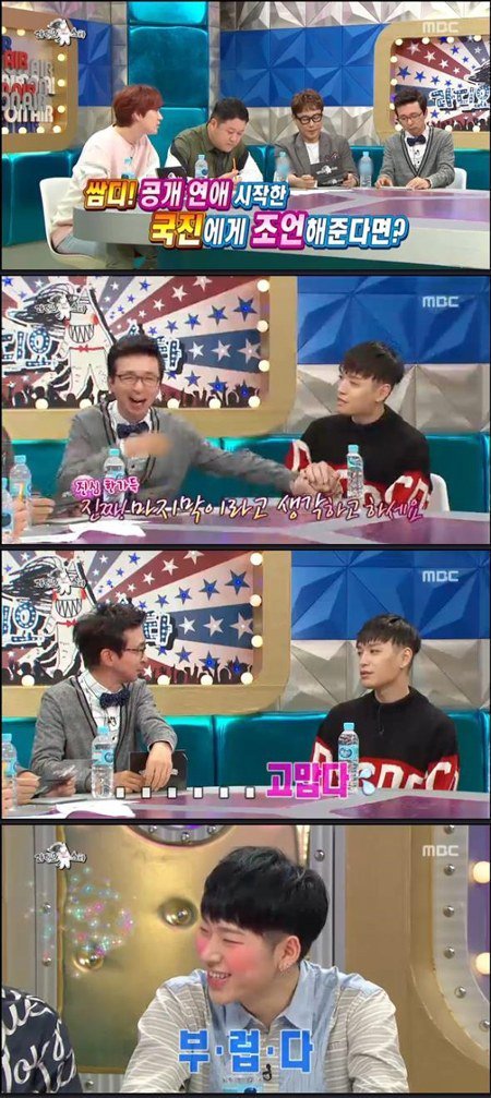 라디오스타 쌈디의 인생조언 | 인스티즈