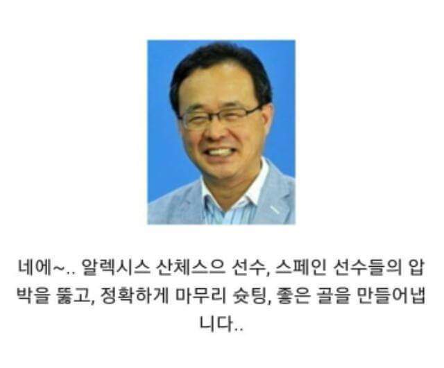 같은장면 다른해설 | 인스티즈