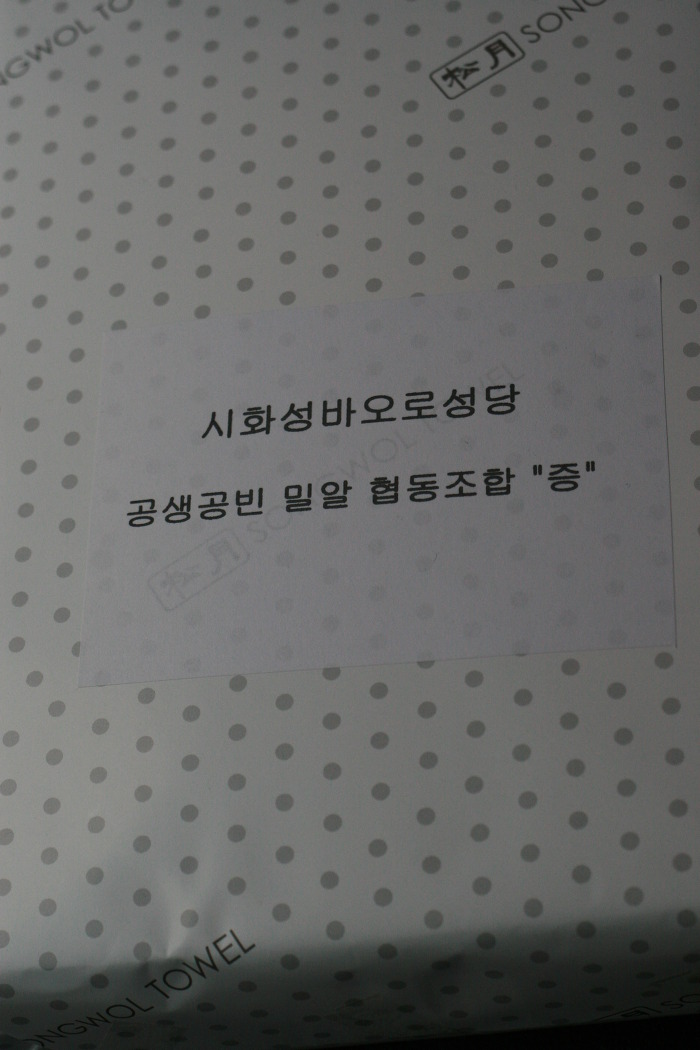 사회적협동조합공생 이미지