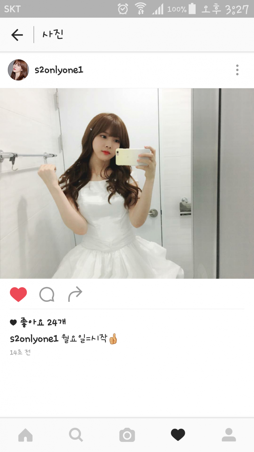 [프로듀스101] 이해인 인스타그램 업데이트 | 인스티즈