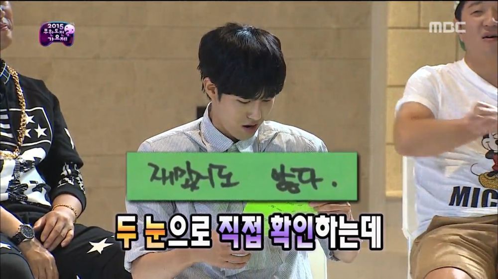 [무한도전] GD 태양 광희에게 일침 | 인스티즈