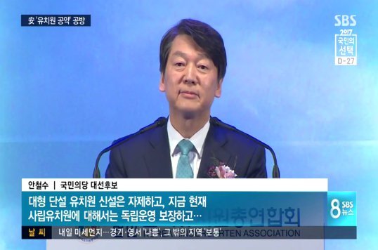 안크나이트.... 그 두번째 이야기.... | 인스티즈