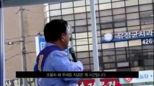 유세현장에서 갑자기 화내는 김부겸.jpg | 인스티즈