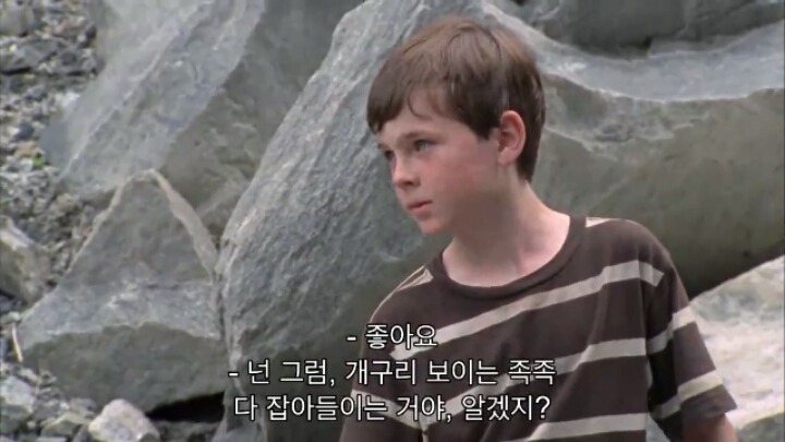 워킹데드 시즌 1 3화(6) (혐오주의) | 인스티즈