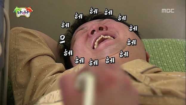 [무한도전] 정형돈의 웃음 | 인스티즈