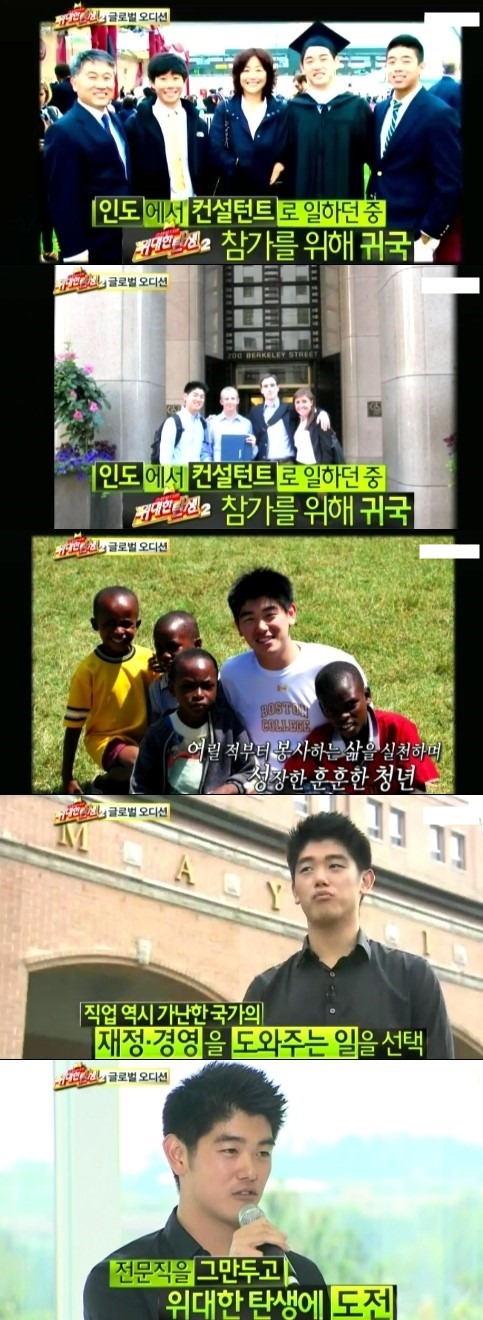 연봉 일억 미룬 이유 클라스 ㄷㄷㄷㄷㄷㄷㄷㄷㄷ | 인스티즈