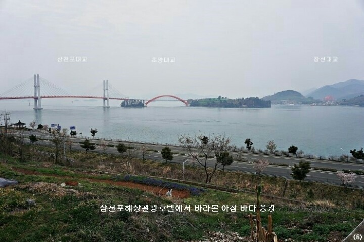 삼천포해상관광호텔 이미지
