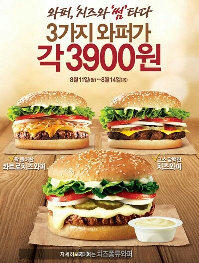 사람과먹거리 이미지