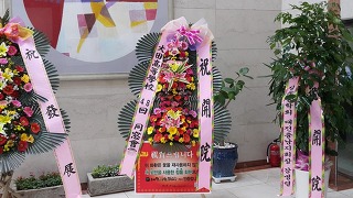 시온연합내과의원 이미지
