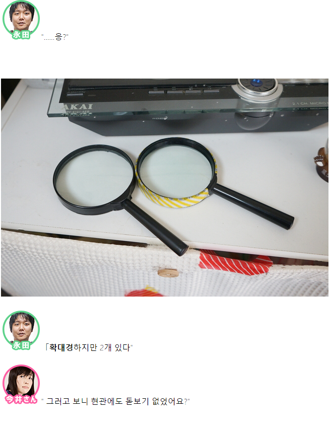 데이터/스압) 집이 살풍경해서 인테리어 코디네이터에게 도움받았다 | 인스티즈