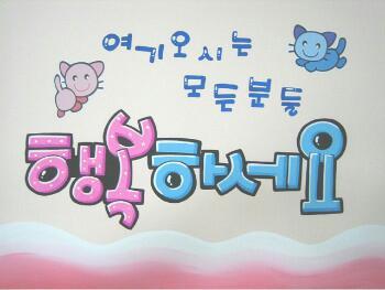 아름다운 사람들 이미지