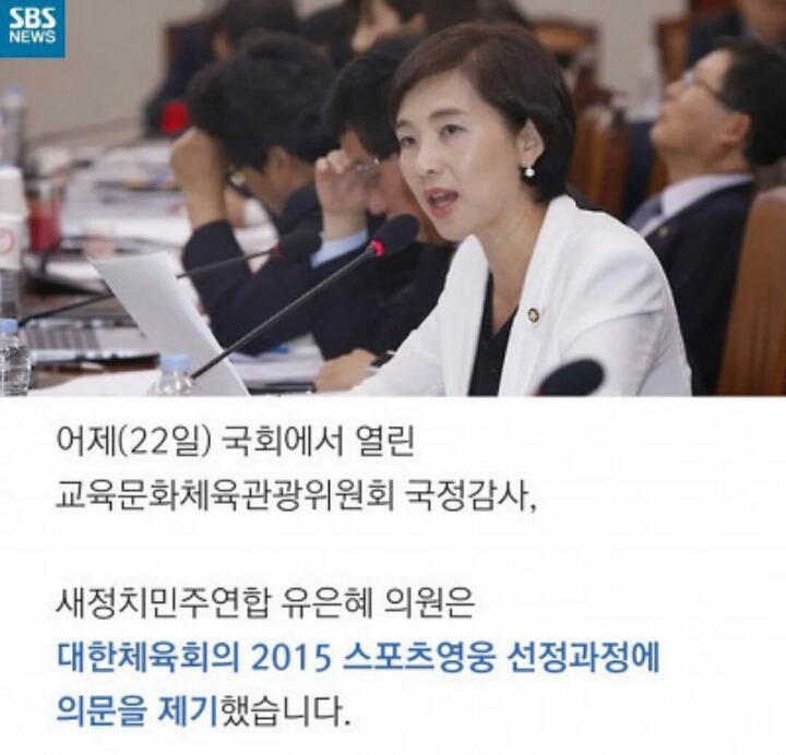 아저씨..여성이 의문 제기했다고 본문에 명시돼있는데요 | 인스티즈