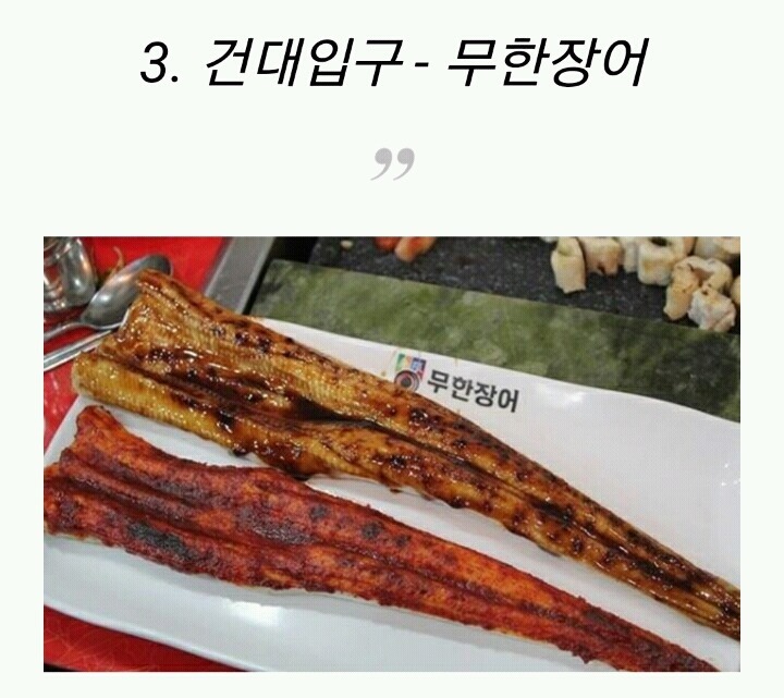 서울의 무한리필 음식점 10선.jpg | 인스티즈