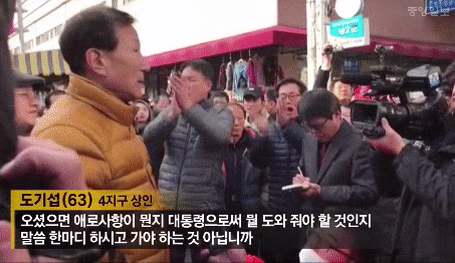 박XX 서문시장방문에 상인들반응 | 인스티즈
