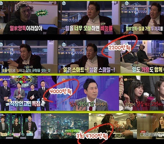 많은 사람들이 모르는듯한 예능프로의 실체 (소름) | 인스티즈