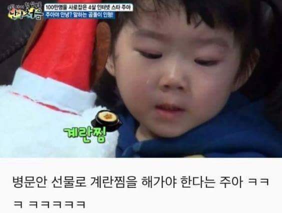 (슬픔주의)이별을 처음 겪어보는 4살짜리 아이 (귀염주의) | 인스티즈