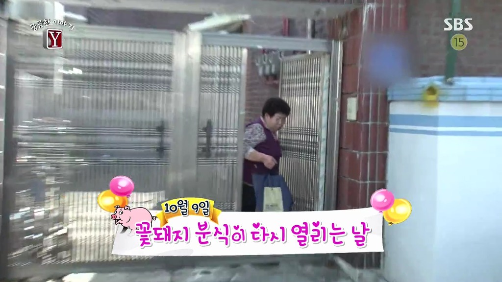 떡볶기집 이미지