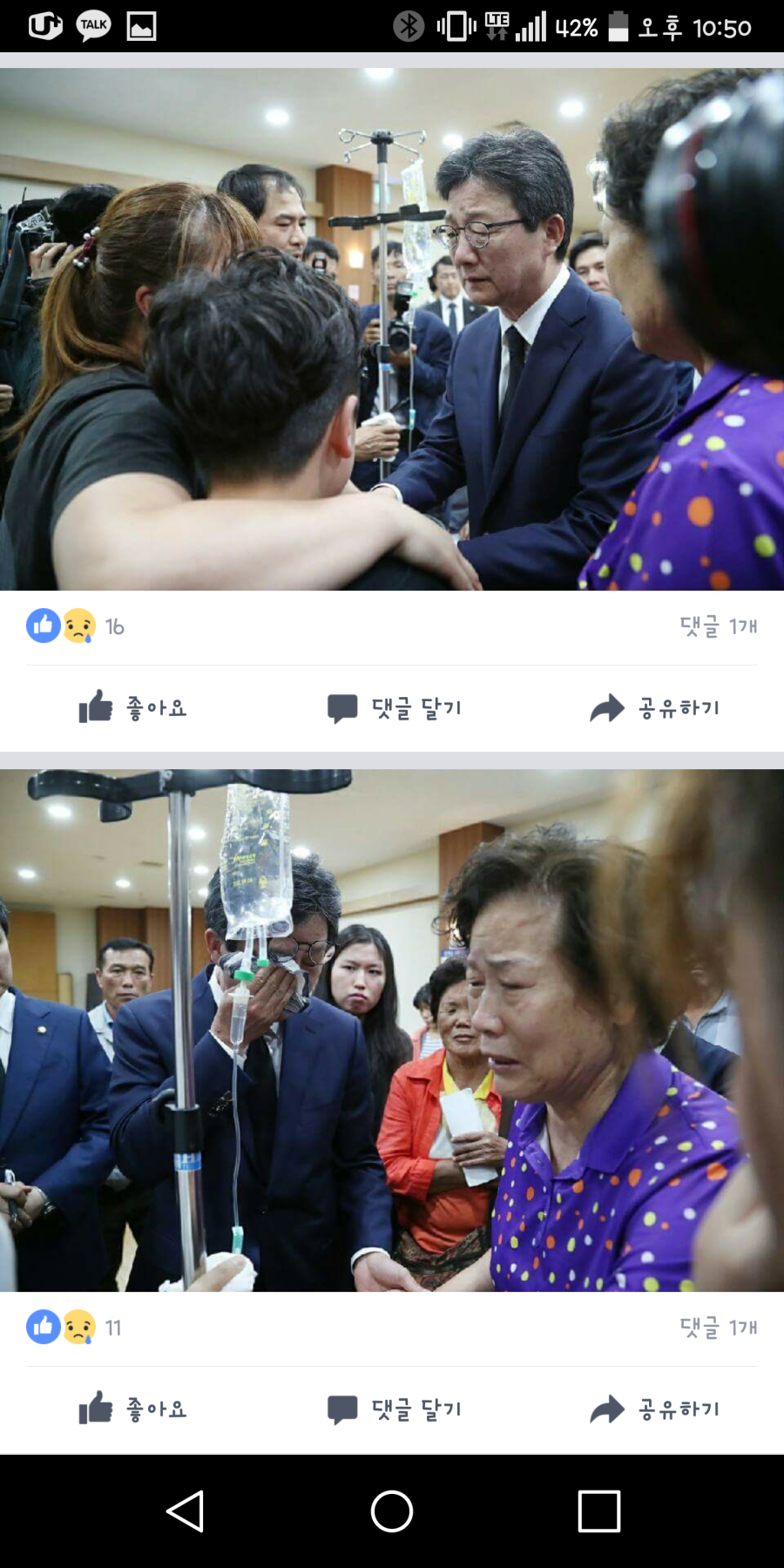 유승민 담당기자가 말하는 유승민.jpg | 인스티즈