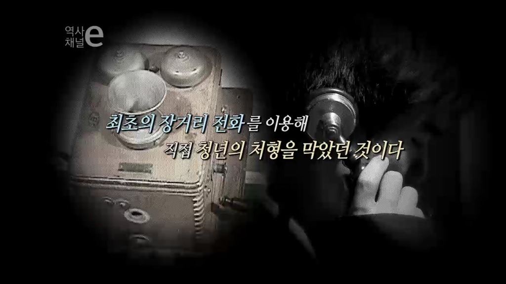 역사를 바꾼 한통의 전화 | 인스티즈