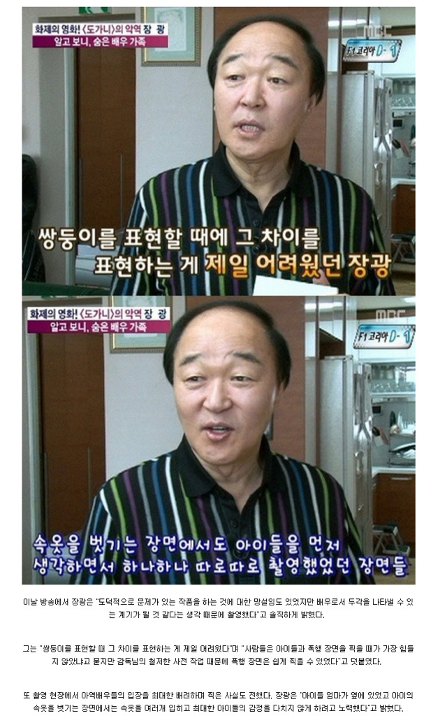 오디션 800대1 뚫고 영화 찍었는데 와이프가 사람취급 안함.jpg | 인스티즈
