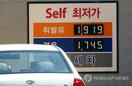 금정주유소 이미지