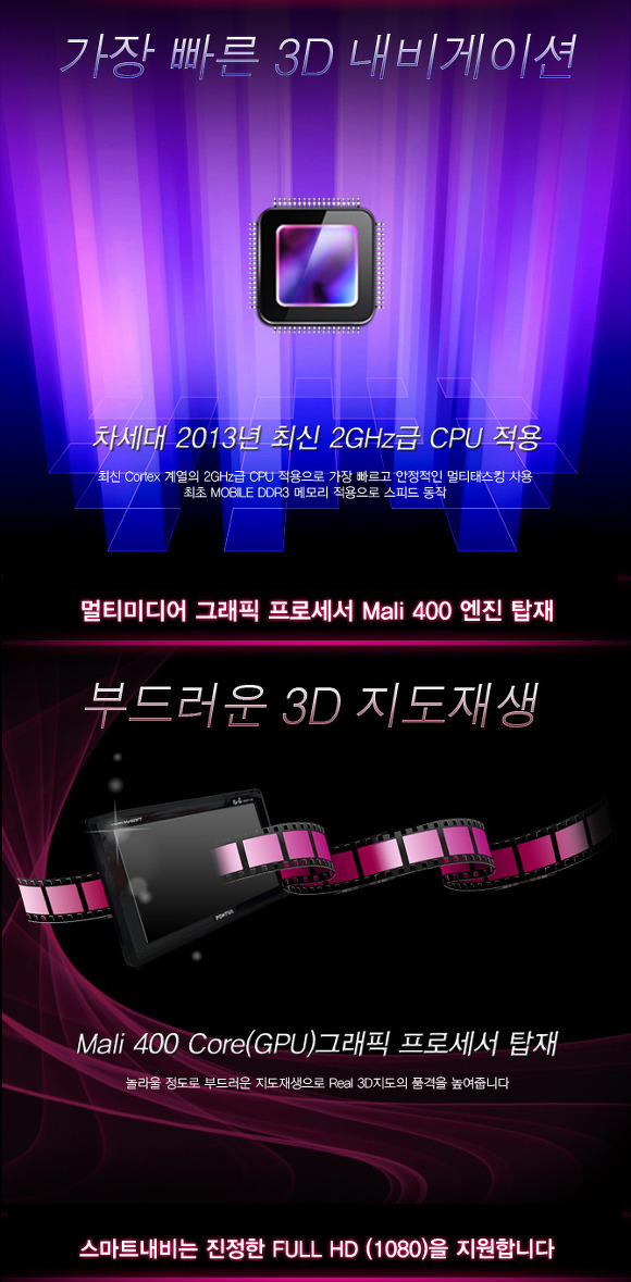 현대네비 이미지