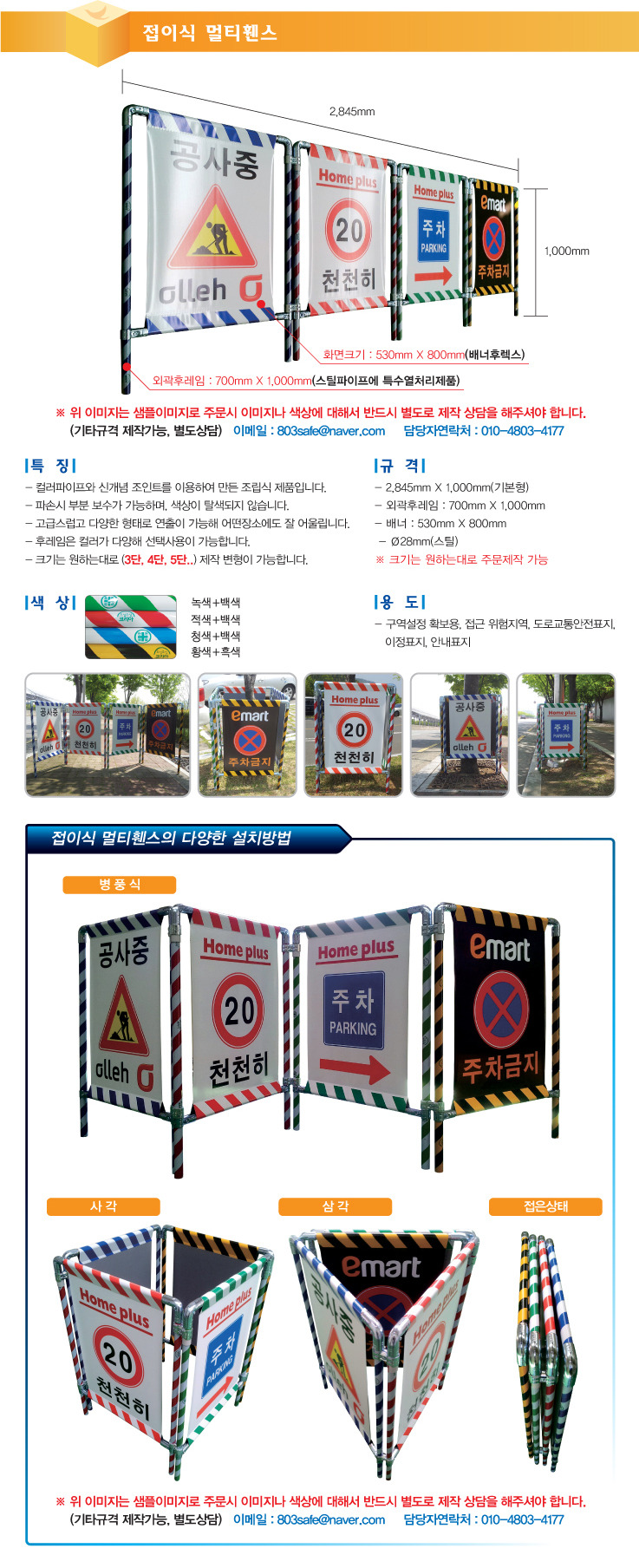 앰버플러스 이미지