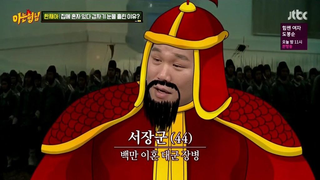 서장훈의 분노.jpg | 인스티즈