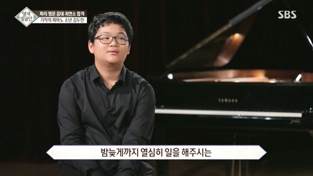 13세 아이의 인성 클래스... | 인스티즈