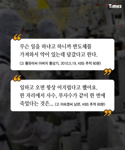 삼성이 500만원 내밀었다는 황유미는 누구인가? | 인스티즈