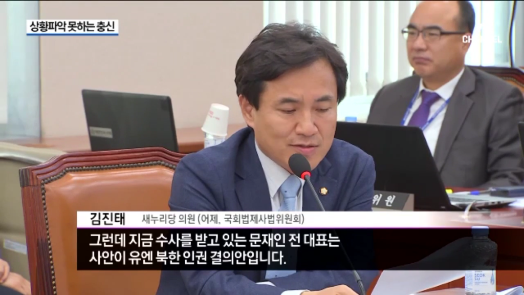 희대의 간신 | 인스티즈