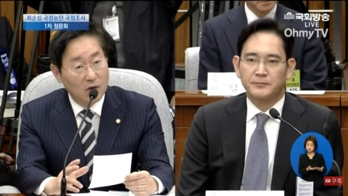 이재용 명언 터짐 ㅋㅋ '회잘, 계잘, 나잘, 다잘' | 인스티즈