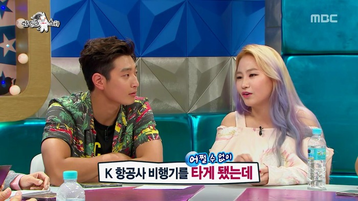 [라디오스타] 동명이인 때문에 극심한 스트레스에 시달린 조현아.jpg | 인스티즈