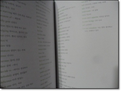 더블클릭을 하시면 이미지를 수정할 수 있습니다