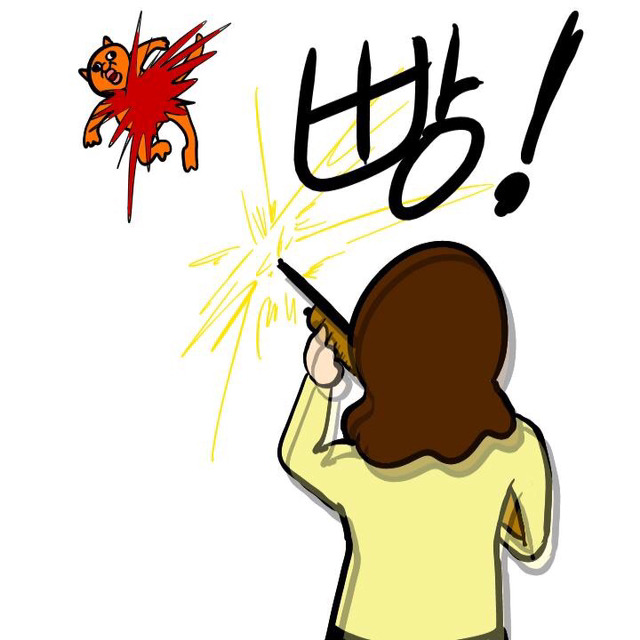 살면서 한 번도 싸우지 않은 노부부 (이주용) | 인스티즈