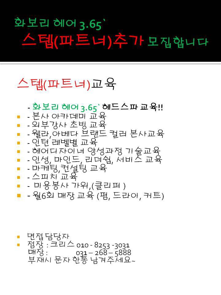 천천화로 이미지