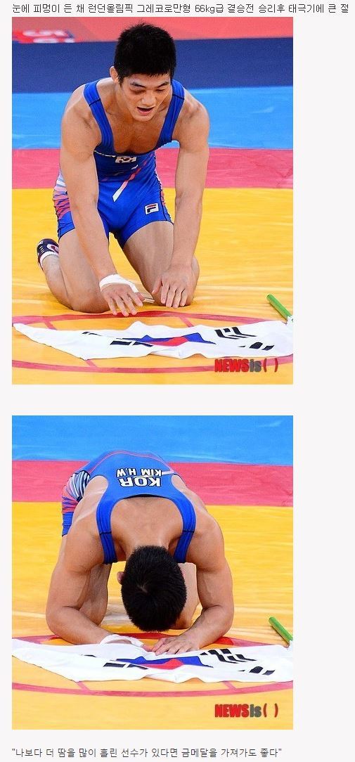 개인적으로 리우올림픽 대한민국 국대에서 가장 인상 깊었던 선수 | 인스티즈