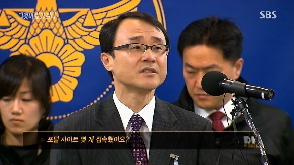2012 대선토론 직후 경찰의 기자회견 (어제와 비슷) | 인스티즈