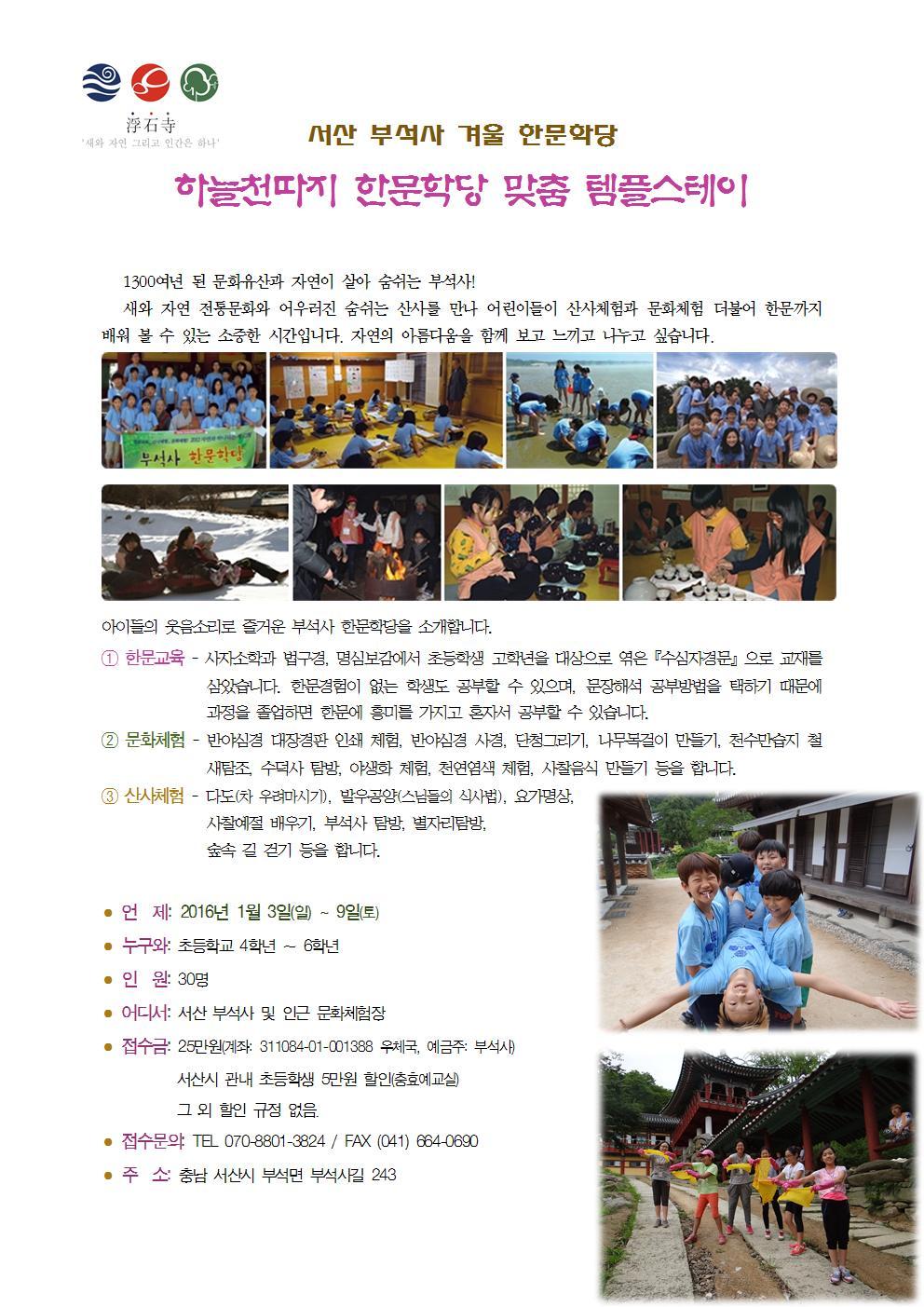 하늘천따지 이미지