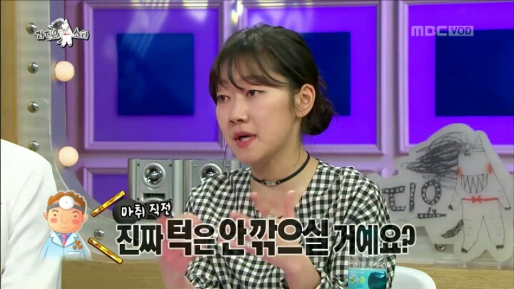 [라디오스타] 성형 사실 고백한 박경혜 | 인스티즈