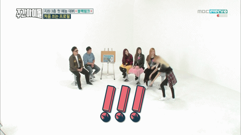 블랙핑크 리사 프리즈.gif | 인스티즈