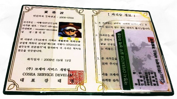 두리여행사 이미지
