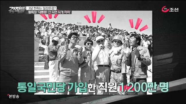 왕회장 정주영이 대통령선거 당선 자신했던 이유.jpg | 인스티즈