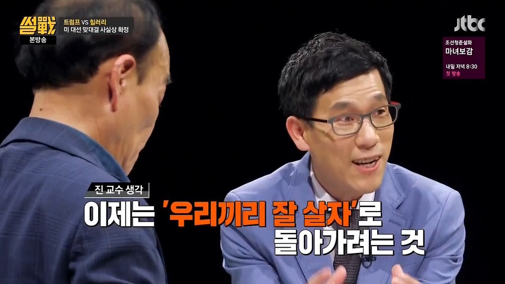 트럼프가 인기 쩌는 이유 .jpg | 인스티즈