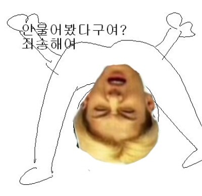 제이타비 이미지