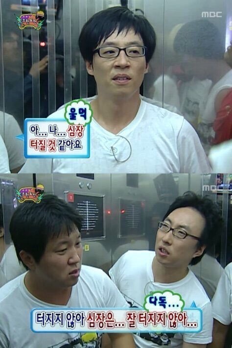 박명수 일침.jpg | 인스티즈