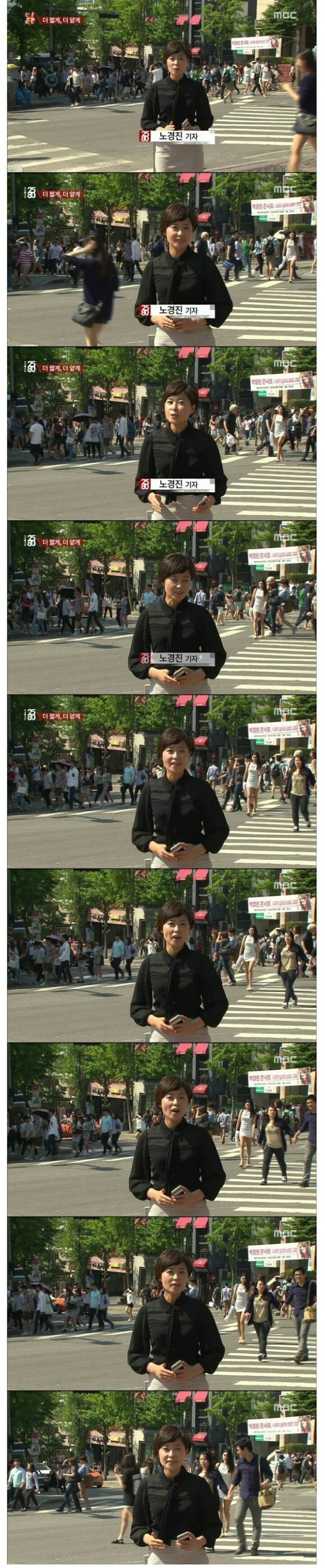 남자 눈에만 보이는 그녀의 존재감 | 인스티즈